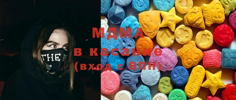 Все наркотики Кисловодск МАРИХУАНА  МЕФ  Кокаин  Гашиш 