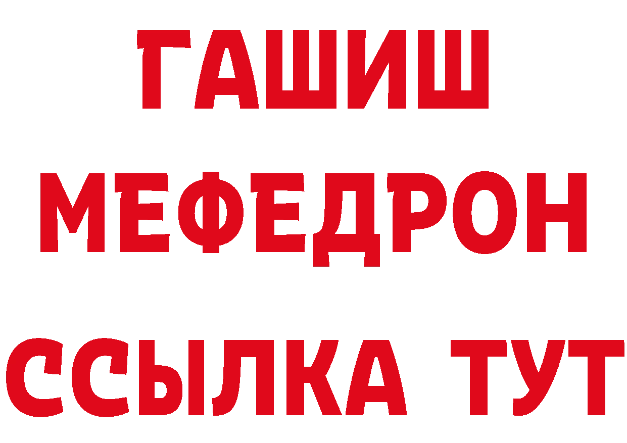 ГЕРОИН Афган зеркало площадка MEGA Кисловодск