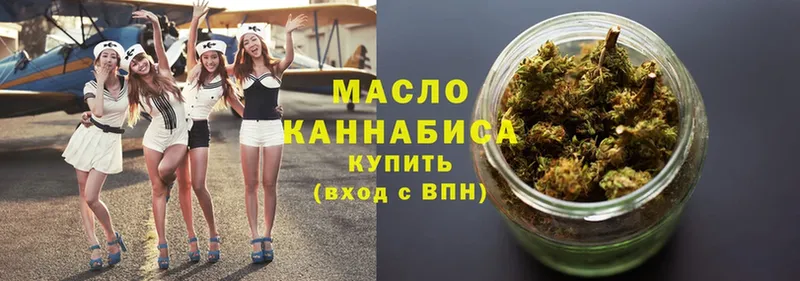 где купить наркоту  Кисловодск  ТГК Wax 